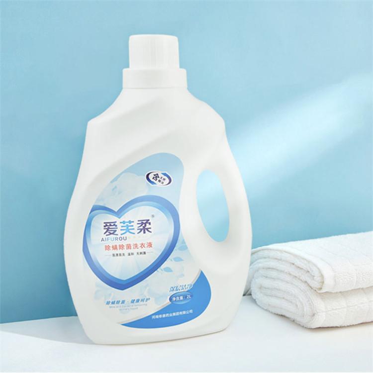 修康藥業愛芙柔洗衣液