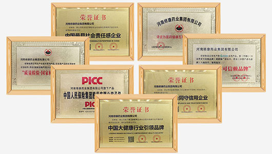 擁有多套商標資質證書，為您保駕護航