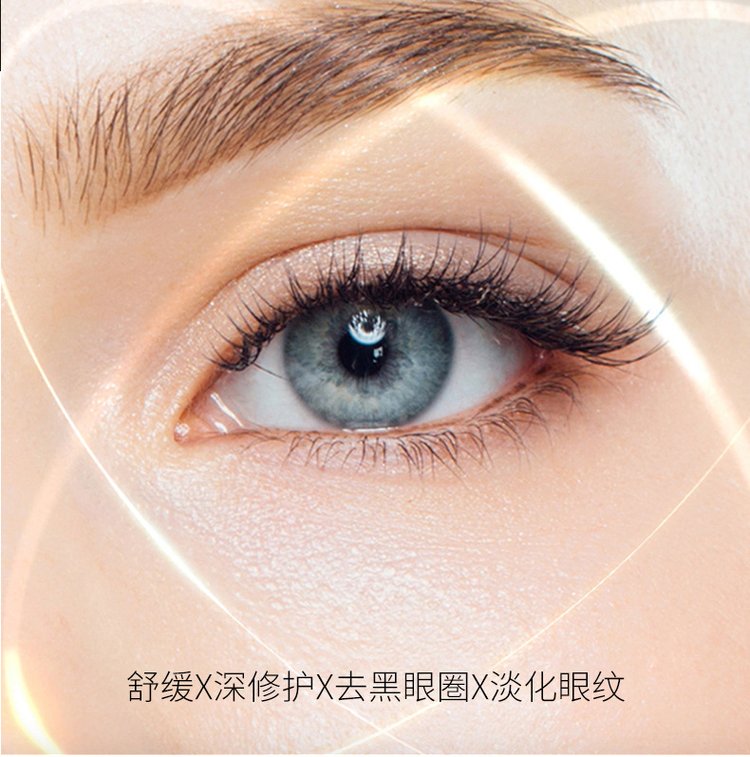 奢華修護保濕眼霜(圖4) 奢華修護保濕眼霜產品詳情