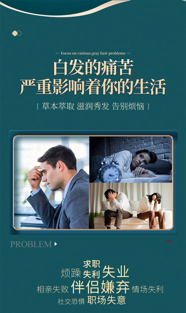 何首烏靈芝草本洗發(fā)液草本萃取滋潤(rùn)秀發(fā)-修康藥業(yè) 何首烏靈芝草本洗發(fā)液草本萃取滋潤(rùn)秀發(fā)-修康藥業(yè)