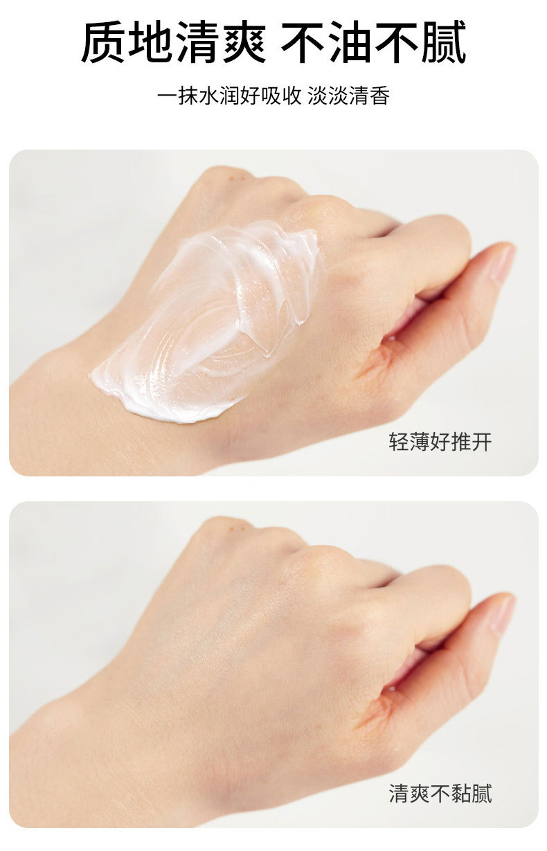 質地清爽不油不膩一抹水潤好吸收 質地清爽不油不膩一抹水潤好吸收