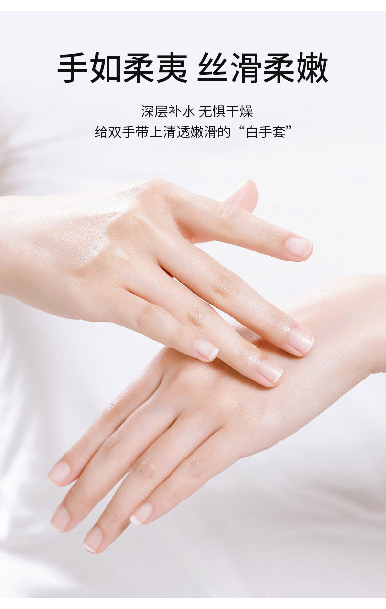 護手霜讓你手如柔夷絲滑柔嫩 護手霜讓你手如柔夷絲滑柔嫩
