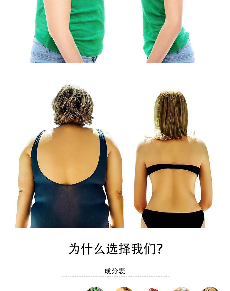 懶人大肚貼使用效果前后對比圖 懶人大肚貼使用效果前后對比圖