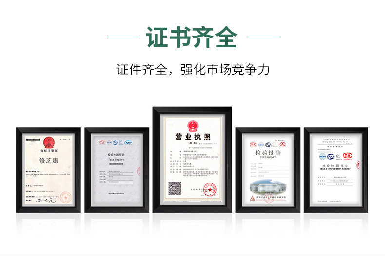 消字號代工廠公司資質證書齊全-河南修康藥業