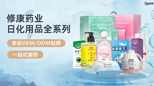 日化用品批發市場進貨渠道有哪些? 日化用品批發市場進貨渠道有哪些?