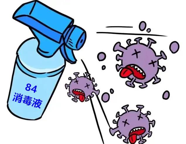 消字號(hào)代工廠(chǎng)-84消毒液殺菌滅菌效果-修康藥業(yè) 消字號(hào)代工廠(chǎng)-84消毒液殺菌滅菌效果-修康藥業(yè)