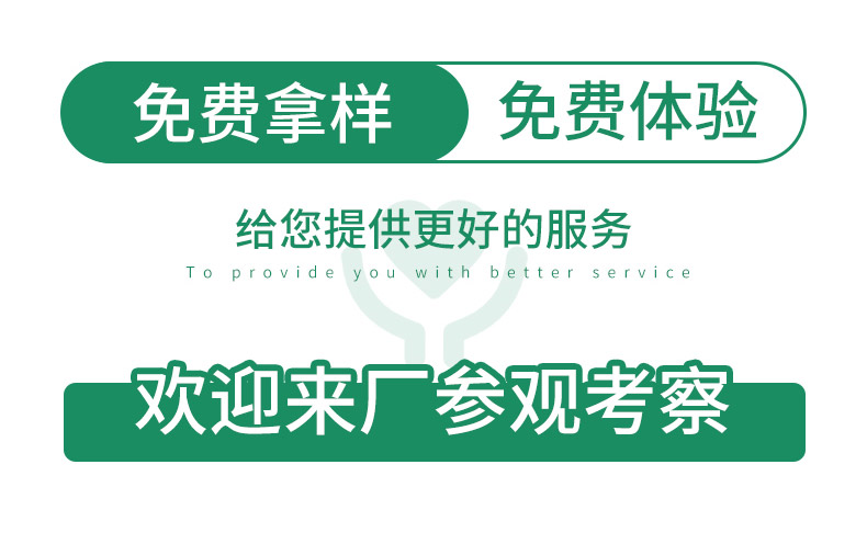 修康藥業集團提供產品免費打樣服務