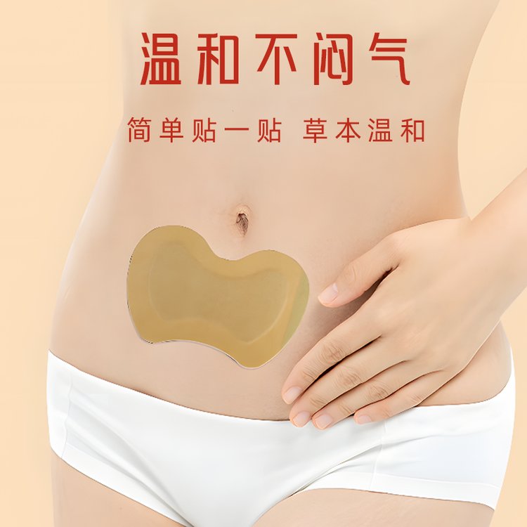 產后修復保健膏貼