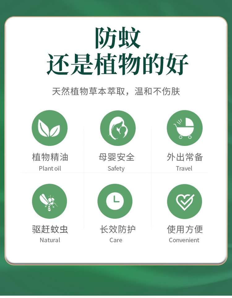 草本花露水的6大優勢