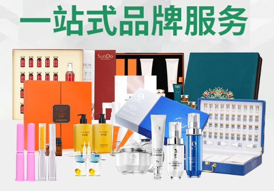 定制你的專屬精油套盒，找到信賴的代加工廠家！-修康藥業